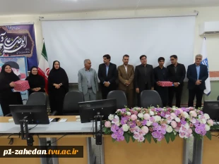 تقدیر از دانشجوی آموزشکده پسران شماره دو زاهدان (شهید عارفی) با حضور هیئت رئیسه دانشگاه و جمعی از کارکنان آموزشکده های تابعه در واحد استانی سیستان وبلوچستان
 5