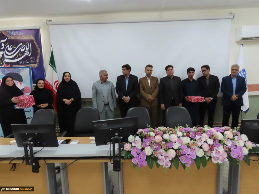 تقدیر از دانشجوی آموزشکده پسران شماره دو زاهدان (شهید عارفی) با حضور هیئت رئیسه دانشگاه و جمعی از کارکنان آموزشکده های تابعه در واحد استانی سیستان وبلوچستان
 5