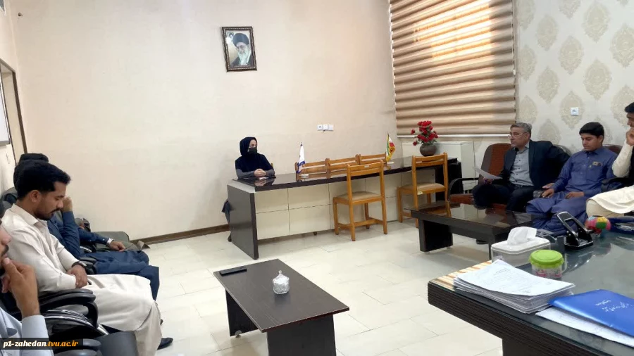 جلسه مرکز مشاوره آموزشکده باهنر زاهدان با کانون همیاران سلامت  4