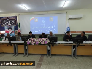 نشست هیئت رئیسه دانشگاه ملی مهارت واحد استانی سیستان وبلوچستان با اصحاب رسانه 7