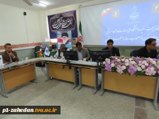 نشست هیئت رئیسه دانشگاه ملی مهارت واحد استانی سیستان وبلوچستان با اصحاب رسانه 8