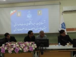 نشست هیئت رئیسه دانشگاه ملی مهارت واحد استانی سیستان وبلوچستان با اصحاب رسانه 13
