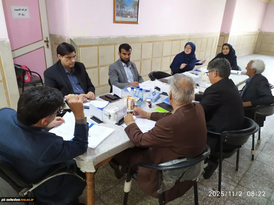 جلسه هیأت اجرایی منابع انسانی آموزشکده پسران شماره یک زاهدان (شهید باهنر) - واحد استانی سیستان وبلوچستان 3