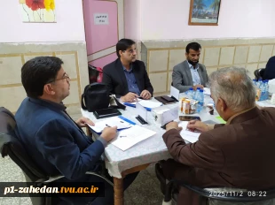 جلسه هیأت اجرایی منابع انسانی آموزشکده پسران شماره یک زاهدان (شهید باهنر) - واحد استانی سیستان وبلوچستان 4