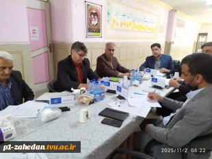 جلسه هیأت اجرایی منابع انسانی آموزشکده پسران شماره یک زاهدان (شهید باهنر) - واحد استانی سیستان وبلوچستان 5