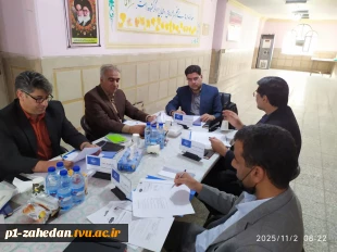 جلسه هیأت اجرایی منابع انسانی آموزشکده پسران شماره یک زاهدان (شهید باهنر) - واحد استانی سیستان وبلوچستان 6