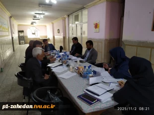 جلسه هیأت اجرایی منابع انسانی آموزشکده پسران شماره یک زاهدان (شهید باهنر) - واحد استانی سیستان وبلوچستان 7