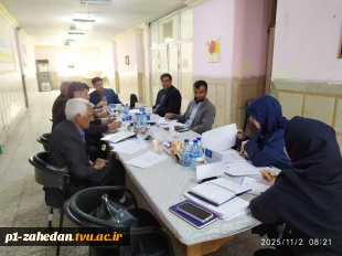 جلسه هیأت اجرایی منابع انسانی آموزشکده پسران شماره یک زاهدان (شهید باهنر) - واحد استانی سیستان وبلوچستان 8