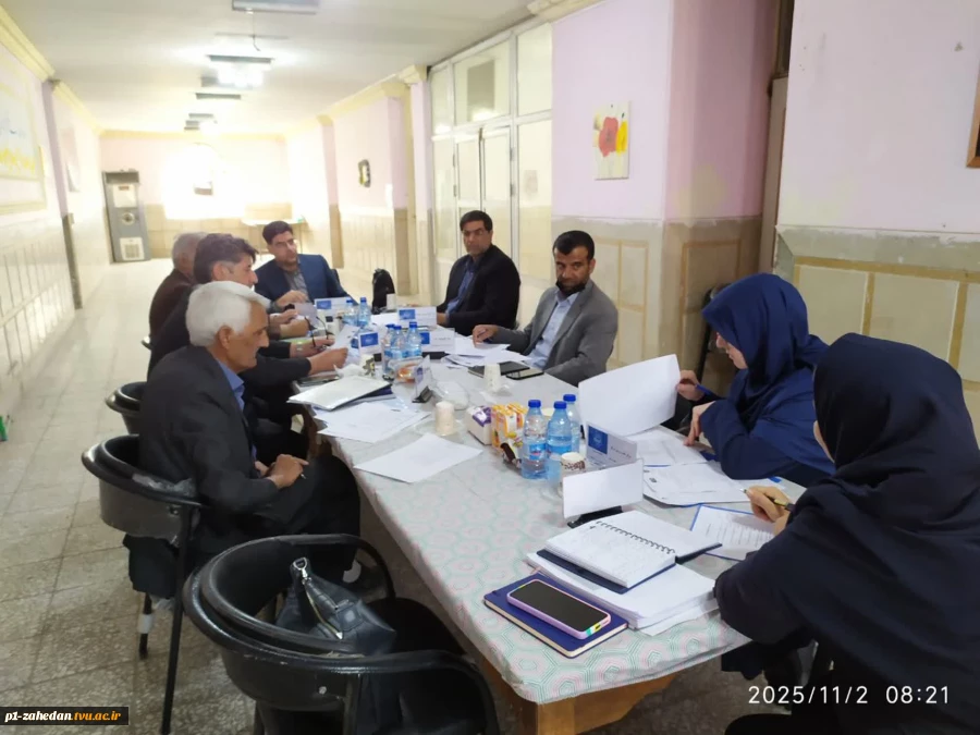جلسه هیأت اجرایی منابع انسانی آموزشکده پسران شماره یک زاهدان (شهید باهنر) - واحد استانی سیستان وبلوچستان 8