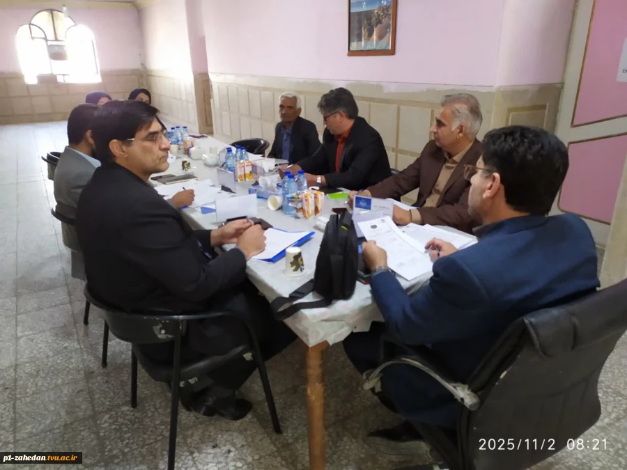 جلسه هیأت اجرایی منابع انسانی آموزشکده پسران شماره یک زاهدان (شهید باهنر) - واحد استانی سیستان وبلوچستان 9