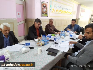 جلسه هیأت اجرایی منابع انسانی آموزشکده پسران شماره یک زاهدان (شهید باهنر) - واحد استانی سیستان وبلوچستان 10