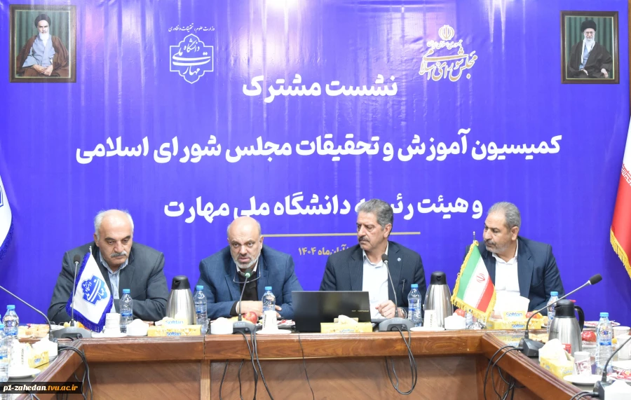 نشست مشترک اعضای کمیسیون آموزش و تحقیقات مجلس شورای اسلامی و هیئت رئیسه دانشگاه ملی مهارت/ حمایت کمیسیون از دانشگاه ملی مهارت برای عضویت در شورای عالی آموزش و تربیت فنی، حرفه‌ای و مهارتی 3