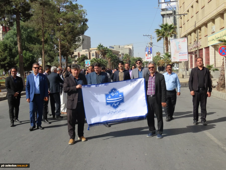 شرکت دانشگاهیان دانشگاه ملی مهارت واحد استان سیستان و بلوچستان در راهپیمایی 13 آبان 12