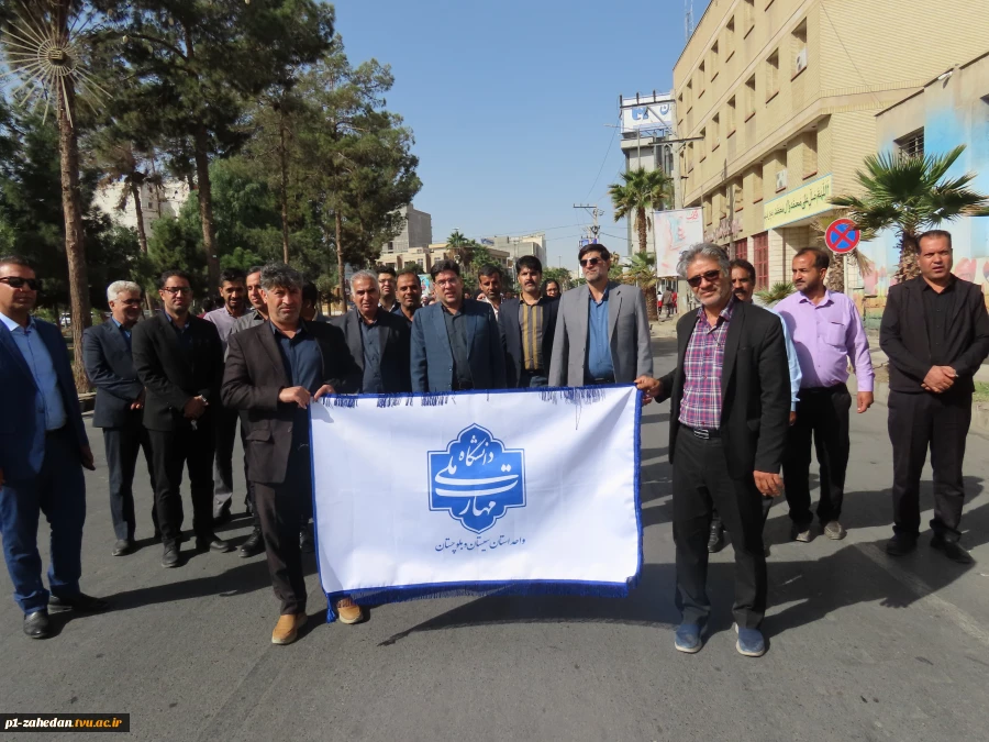 شرکت دانشگاهیان دانشگاه ملی مهارت واحد استان سیستان و بلوچستان در راهپیمایی 13 آبان 14