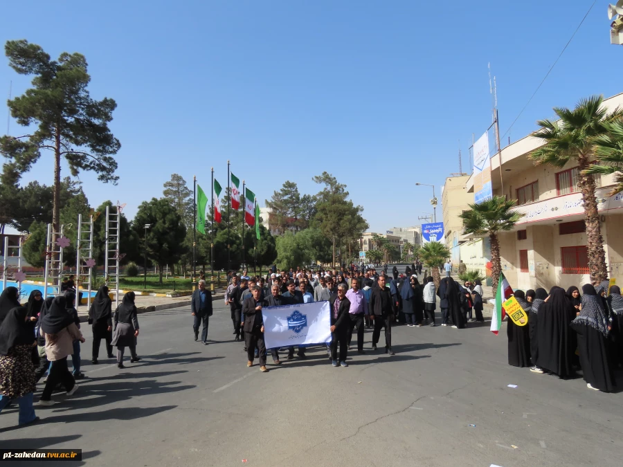 شرکت دانشگاهیان دانشگاه ملی مهارت واحد استان سیستان و بلوچستان در راهپیمایی 13 آبان 16