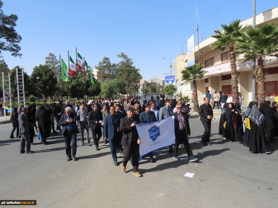 شرکت دانشگاهیان دانشگاه ملی مهارت واحد استان سیستان و بلوچستان در راهپیمایی 13 آبان 17