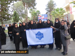 شرکت دانشگاهیان دانشگاه ملی مهارت واحد استان سیستان و بلوچستان در راهپیمایی 13 آبان 2