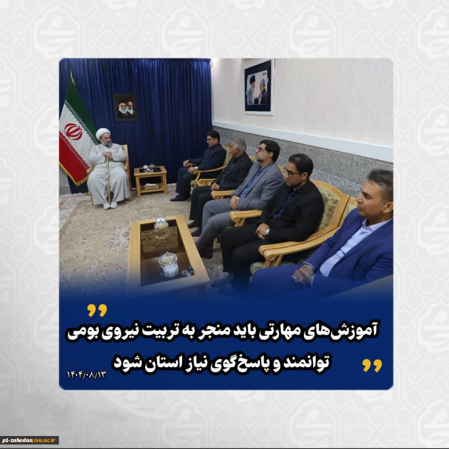 دیدار هیئت رئیسه واحد استانی سیستان وبلوچستان با نماینده ولی فقیه دراستان سیستان وبلوچستان 15