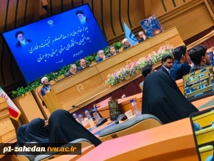 دیدار صمیمانه وزیر علوم با دانشجویان دانشگاه‌های استان سیستان و بلوچستان

دانشگاه، نماد وحدت اقوام و همزیستی فرهنگی 3