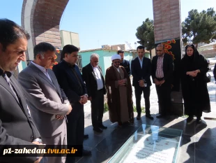 در راستای ایجاد بستر مناسب جهت تحقق اقتصاد دانش بنیان؛

امضای تفاهم‌نامه همکاری مشترک بین دانشگاه ملی مهارت -واحد استانی سیستان و بلوچستان و پارک علم و فناوری استان 3