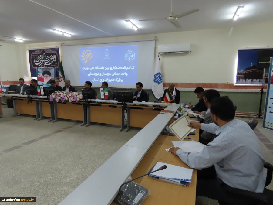 در راستای ایجاد بستر مناسب جهت تحقق اقتصاد دانش بنیان؛

امضای تفاهم‌نامه همکاری مشترک بین دانشگاه ملی مهارت -واحد استانی سیستان و بلوچستان و پارک علم و فناوری استان 9