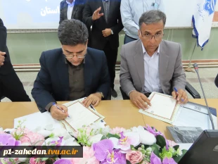 در راستای ایجاد بستر مناسب جهت تحقق اقتصاد دانش بنیان؛

امضای تفاهم‌نامه همکاری مشترک بین دانشگاه ملی مهارت -واحد استانی سیستان و بلوچستان و پارک علم و فناوری استان 11