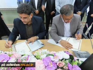 در راستای ایجاد بستر مناسب جهت تحقق اقتصاد دانش بنیان؛

امضای تفاهم‌نامه همکاری مشترک بین دانشگاه ملی مهارت -واحد استانی سیستان و بلوچستان و پارک علم و فناوری استان 12