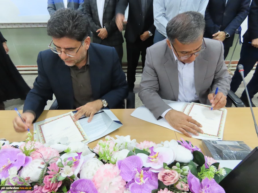 در راستای ایجاد بستر مناسب جهت تحقق اقتصاد دانش بنیان؛

امضای تفاهم‌نامه همکاری مشترک بین دانشگاه ملی مهارت -واحد استانی سیستان و بلوچستان و پارک علم و فناوری استان 12