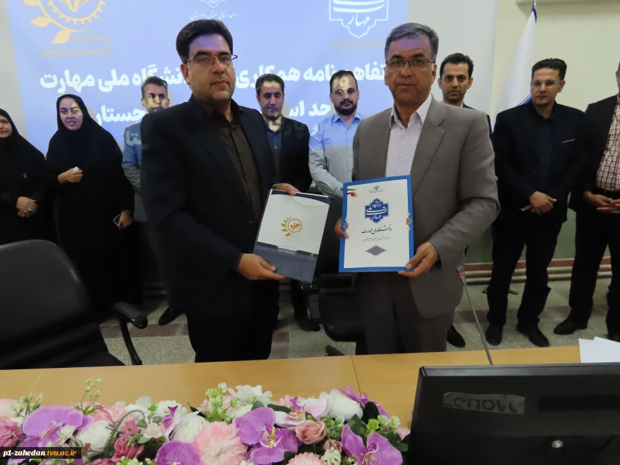 در راستای ایجاد بستر مناسب جهت تحقق اقتصاد دانش بنیان؛

امضای تفاهم‌نامه همکاری مشترک بین دانشگاه ملی مهارت -واحد استانی سیستان و بلوچستان و پارک علم و فناوری استان 13