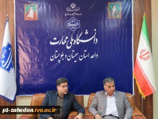 در راستای ایجاد بستر مناسب جهت تحقق اقتصاد دانش بنیان؛

امضای تفاهم‌نامه همکاری مشترک بین دانشگاه ملی مهارت -واحد استانی سیستان و بلوچستان و پارک علم و فناوری استان 2