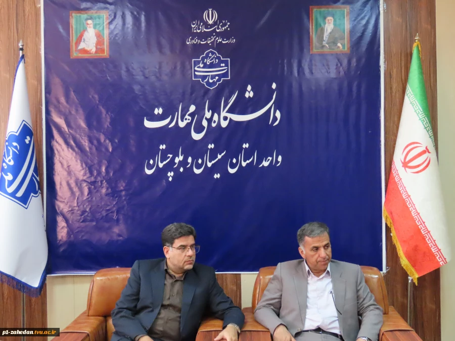 در راستای ایجاد بستر مناسب جهت تحقق اقتصاد دانش بنیان؛

امضای تفاهم‌نامه همکاری مشترک بین دانشگاه ملی مهارت -واحد استانی سیستان و بلوچستان و پارک علم و فناوری استان 2