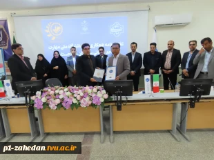 در راستای ایجاد بستر مناسب جهت تحقق اقتصاد دانش بنیان؛

امضای تفاهم‌نامه همکاری مشترک بین دانشگاه ملی مهارت -واحد استانی سیستان و بلوچستان و پارک علم و فناوری استان 13