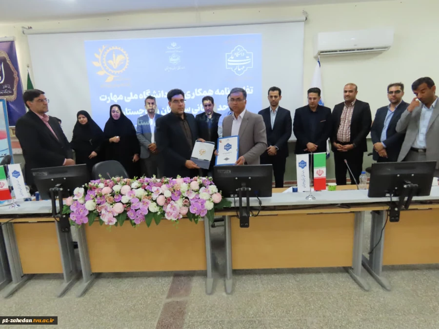 در راستای ایجاد بستر مناسب جهت تحقق اقتصاد دانش بنیان؛

امضای تفاهم‌نامه همکاری مشترک بین دانشگاه ملی مهارت -واحد استانی سیستان و بلوچستان و پارک علم و فناوری استان 13
