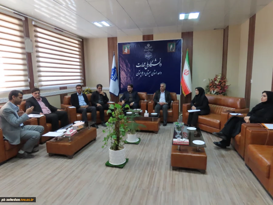 برگزاری دومین جلسه کمیته درآمدزایی دانشگاه ملی مهارت - واحد استانی سیستان وبلوچستان  2