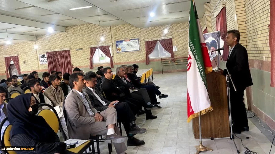 برگزاری مراسم خیر مقدم برای دانشجویان جدیدالورود آموزشکده پسران شماره یک زاهدان ( شهید باهنر )واحد استانی سیستان و بلوچستان  5