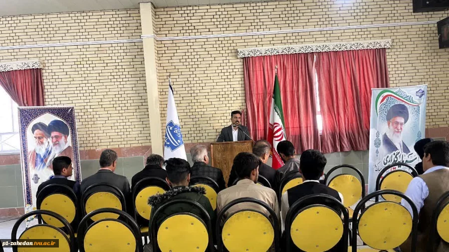 برگزاری مراسم خیر مقدم برای دانشجویان جدیدالورود آموزشکده پسران شماره یک زاهدان ( شهید باهنر )واحد استانی سیستان و بلوچستان  7