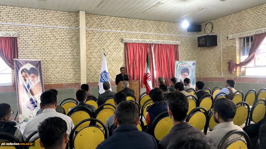 برگزاری مراسم خیر مقدم برای دانشجویان جدیدالورود آموزشکده پسران شماره یک زاهدان ( شهید باهنر )واحد استانی سیستان و بلوچستان  10