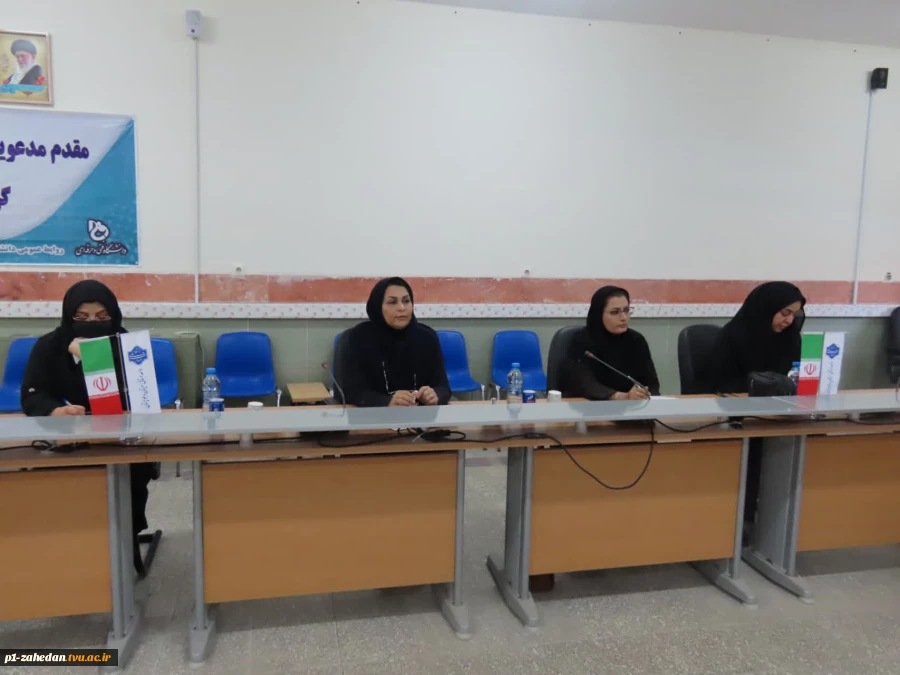 نشست و هم‌اندیشی آمایش رشته‌های دانشگاه ملی مهارت واحد استانی سیستان و بلوچستان 3