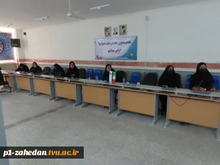 برگزاری دوره آموزشی فروش محصولات دانشجویان در دیجی‌کالا توسط دانشگاه ملی مهارت-واحد استانی سیستان و بلوچستان 4