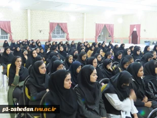 در ادامه برنامه‌های تعاملی و ارتباط مستقیم با دانشجویان:

نشست صمیمی هیات رئیسه واحد استانی با دانشجویان خوابگاه حضرت معصومه 11