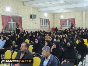 در ادامه برنامه‌های تعاملی و ارتباط مستقیم با دانشجویان:

نشست صمیمی هیات رئیسه واحد استانی با دانشجویان خوابگاه حضرت معصومه 13