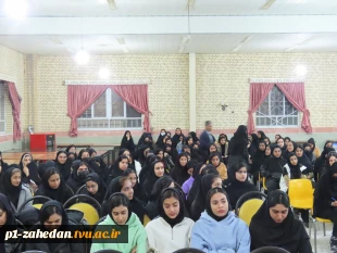 در ادامه برنامه‌های تعاملی و ارتباط مستقیم با دانشجویان:

نشست صمیمی هیات رئیسه واحد استانی با دانشجویان خوابگاه حضرت معصومه 19