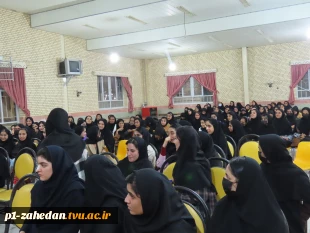 در ادامه برنامه‌های تعاملی و ارتباط مستقیم با دانشجویان:

نشست صمیمی هیات رئیسه واحد استانی با دانشجویان خوابگاه حضرت معصومه 21