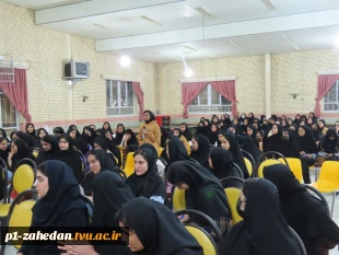 در ادامه برنامه‌های تعاملی و ارتباط مستقیم با دانشجویان:

نشست صمیمی هیات رئیسه واحد استانی با دانشجویان خوابگاه حضرت معصومه 22