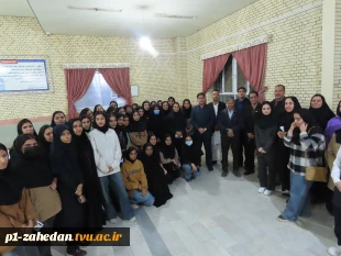 در ادامه برنامه‌های تعاملی و ارتباط مستقیم با دانشجویان:

نشست صمیمی هیات رئیسه واحد استانی با دانشجویان خوابگاه حضرت معصومه 27