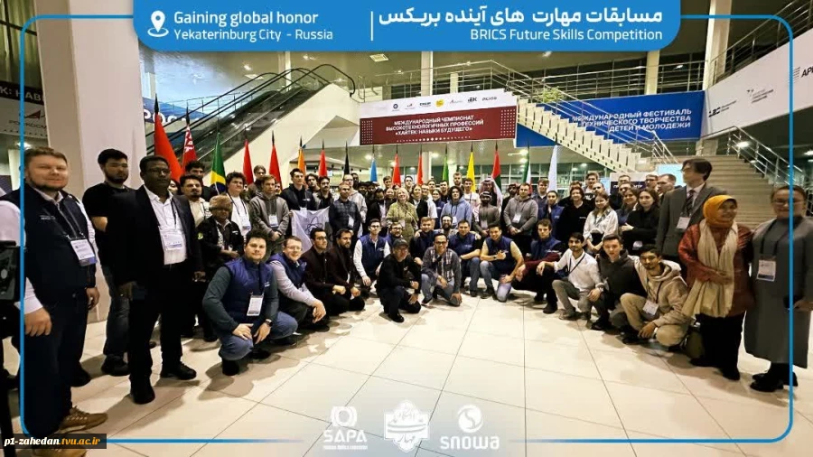 درخشش تیم ملی مهارت ایران در مسابقات جهانی بریکس ۲۰۲۵ در یکاترینبورگ روسیه 4