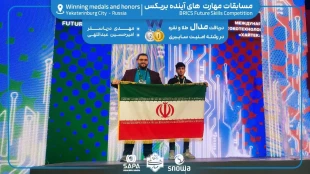 درخشش تیم ملی مهارت ایران در مسابقات جهانی بریکس ۲۰۲۵ در یکاترینبورگ روسیه 6