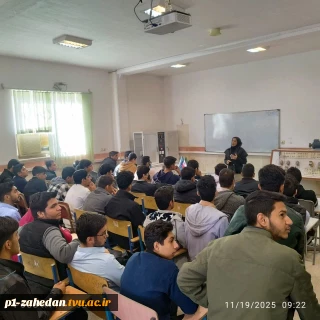 تور پژوهشی دانش آموزی  واجرای گذرمهارت در دانشگاه ملی مهارت - واحد استانی سیستان و بلوچستان