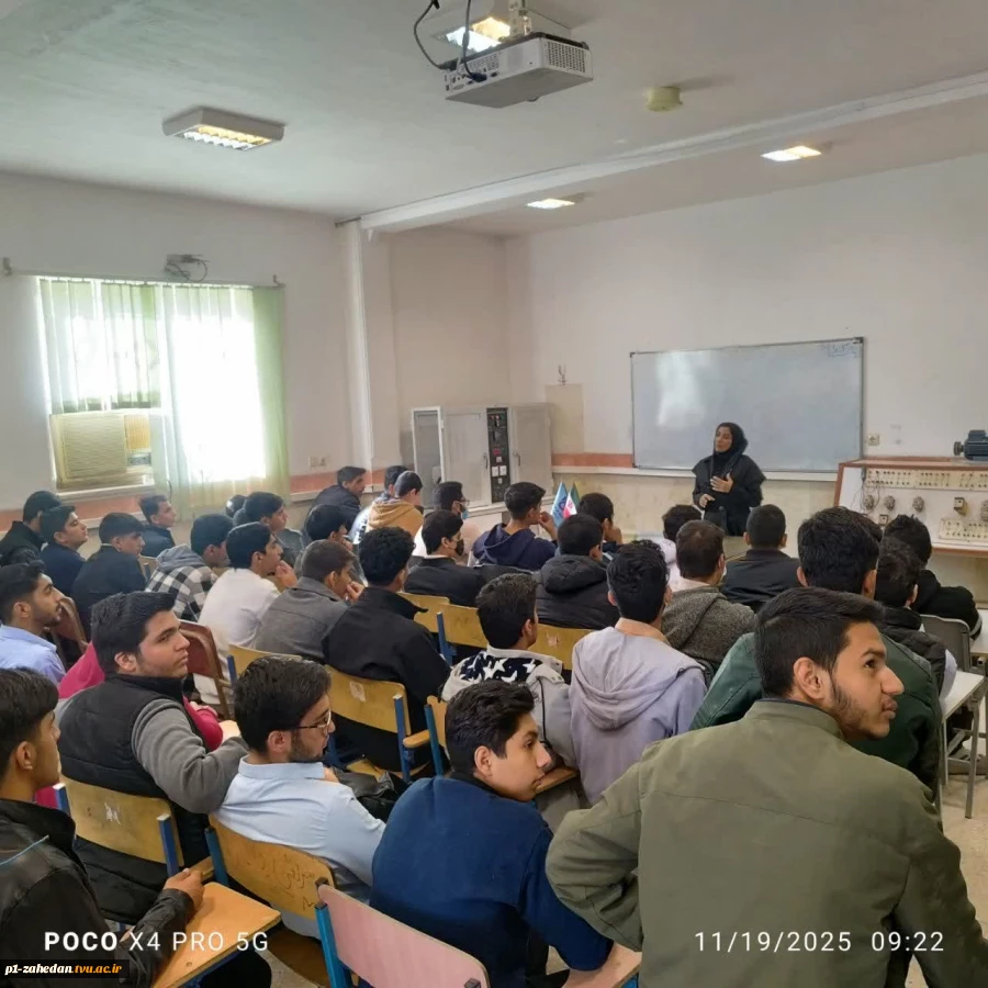 تور پژوهشی دانش آموزی  واجرای گذرمهارت در دانشگاه ملی مهارت - واحد استانی سیستان و بلوچستان 2