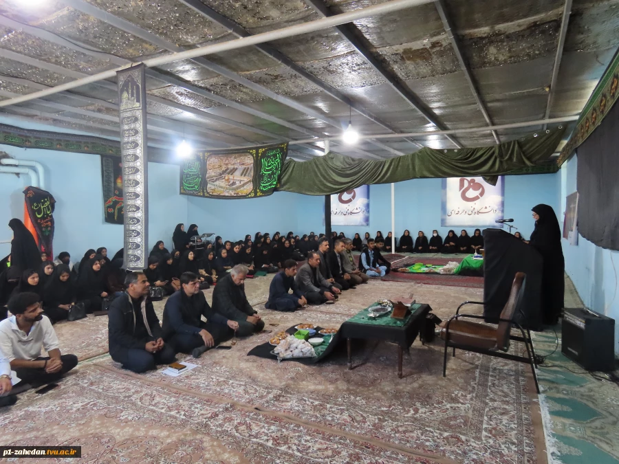 شور فاطمی در دانشگاه ملی مهارت- واحد استانی سیستان وبلوچستان 7